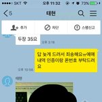 [EXO] 이거 사기임?