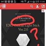 [EXO] 헐 설마