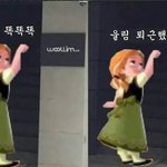 [인피니트] 똑 똑도 똑 똑