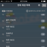[세븐틴] 노래가 <b>사기적</b>으로 좋다 ㅁㅊ