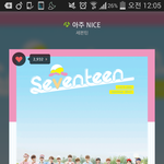 [세븐틴] 스밍<b>돌리</b>자스밍스밍스밍스밍스밍