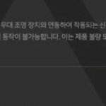 [EXO] 야 이거 보이지?