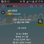 [세븐틴] 아노래 너무좋다진짜