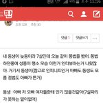 [인피니트] 반ㅅㄷ)쫑수니 추가여