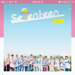 [세븐틴] 아노래개존좋..퓨ㅠㅠㅠㅠㅠ