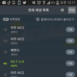 [세븐틴] <b>노펀</b>ㅜㅜㅜㅜ