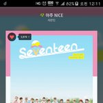 [세븐틴] ㅅㄷ 노래진짜좋다