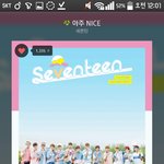 [세븐틴] 애들이번에 1위꼭시켜<b>주자</b>ㅠㅠㅠㅜ