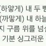 [EXO] ㅅㅂ???