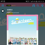[세븐틴] <b>아재</b>팬인데 확인좀