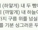 [EXO] 설마 너네 지금 이거 ㄹㅇ이라고 믿는거임?