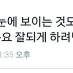 [EXO] <b>미친년</b>ㅋㅋㅋㅋ