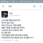 [EXO] 이거버ㅏ봐 뉴리디 <b>문제점</b>이래