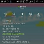 [세븐틴] <b>심플</b> 존좋ㅠㅠㅠㅠ