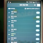 [세븐틴] 근데 솔직히 <b>이번곡</b>은