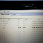 [세븐틴] 얘들아 스밍 리스트 쉽개짜는법 알아냈어