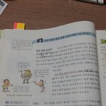 중3사회 <b>서술형</b> 이부분에서 뭐나올것같아???????