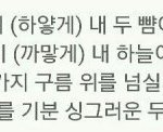 [EXO] ㅈ궁예