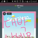 [세븐틴] 타 팬인데 신곡 너무 좋아요ㅠㅠ