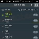 [세븐틴] 아니 노래 곡<b>전개</b>가 너무 신기해..