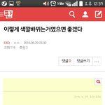 [EXO] <b>성지</b>글 되는거아님?ㅋㅋㅋㅋㅋㅋㅋ