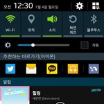 [세븐틴] <b>지수</b>시 스밍인증