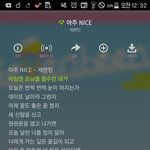 [세븐틴] 얘들아 15곡모두 <b>하트</b>눌러!!