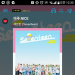 [세븐틴] 실검도 뜨고 아주<b>nice</b>하네!!