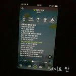 [세븐틴] 스밍 하려고하는데 도와줘ㅠㅠㅠㅠ
