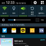 [세븐틴] 스밍할때 <b>소리</b>