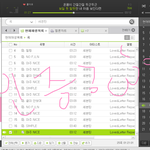 [세븐틴] <b>스밍</b> 고고고!!!
