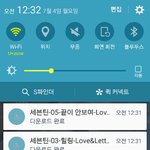 [세븐틴] 음원다운인증