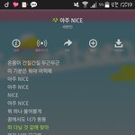 [세븐틴] ㅅㄷ 내일 학교에 폰안들고<b>간다</b>...