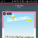 타 팬인데 세븐틴 신곡 존1나 <b>취저</b>
