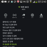 [세븐틴] 애들아 <b>원우</b> 파트