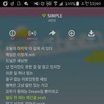 [세븐틴] 이제 음원다운 시작<b>하장</b>!!