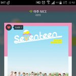 [세븐틴] 헐 네<b>이</b>11<b>버</b>