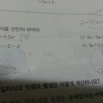 [공판] 중1스<b>학도</b>와주세요ㅠㅠ