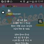 [세븐틴] 몰라 그냥 <b>이지훈</b>천재야