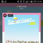 [세븐틴] <b>노펀</b> 너무좋다 진짜