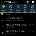 [세븐틴] 애들아진짜해볼거야모험?지금좀급해