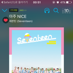 [세븐틴] ㅈ1<b>니</b>뮤직은도움<b>안</b>돼..?