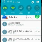 [세븐틴] 전곡 다운 <b>완료</b>