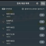 [세븐틴] 아 노래 너무 좋아 진짜 그리고