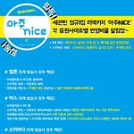 [세븐틴] 이거 음원사이트 <b>반영</b>비율이래