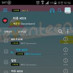 [세븐틴] 헐 <b>캐럿들</b>..