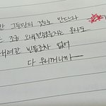 [방탄소년단] ㅜㅜ<b>이</b><b>짓</b>하고있다