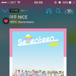 [세븐틴] ㅈ1ㄴ1뮤직스밍권받아가!!