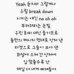 [EXO] 밑에 애꺼 퍼온건데 해석