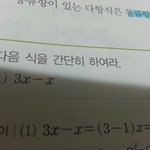 [공판] 중1수학 도와주세요...